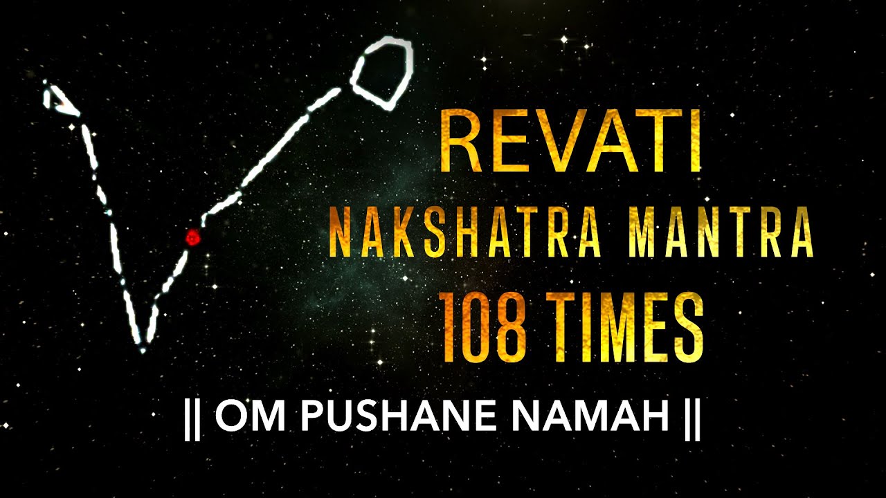 Revati Nakshatra Mantra 108 Times | Revati Nakshatra Devta Mantra | Revati Nakshatra Vedic Mantra
