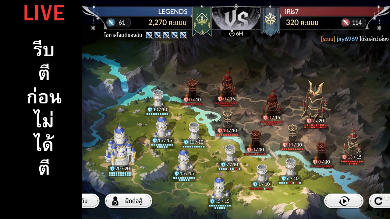 Seven Knights RE:BIRTH :  รีบตีก่อนอดตี