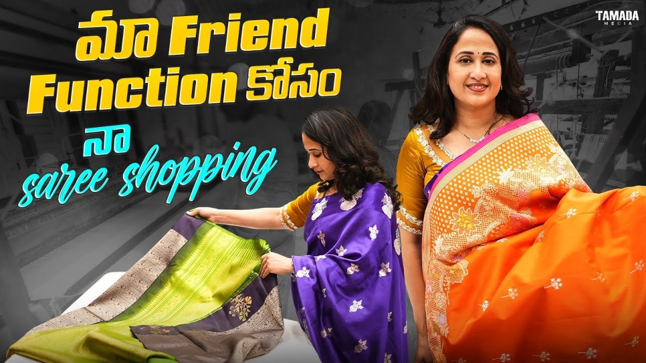 మా Friend function కోసం నా saree shopping || Nandu's World || CRAZY Family