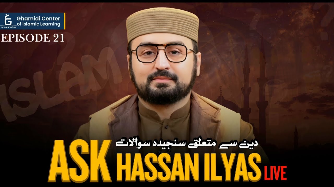 Ask Hassan Ilyas | Episode 21 | Key Questions, Insightful Answers | Live Q&A Session