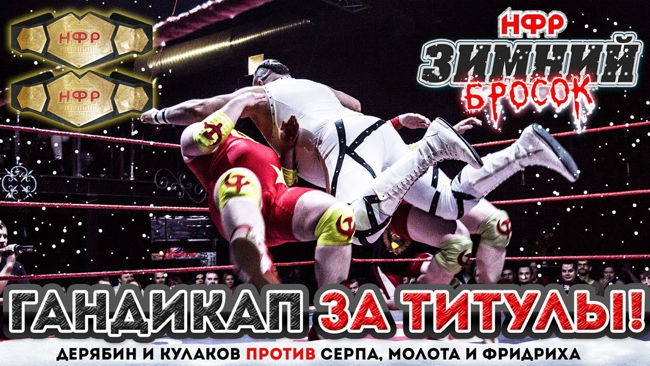 НФР: 