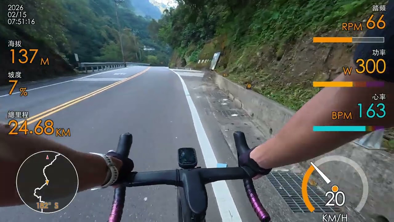 20260215 台七乙 ( 0.5K ~ 12K ) 全程數據版本