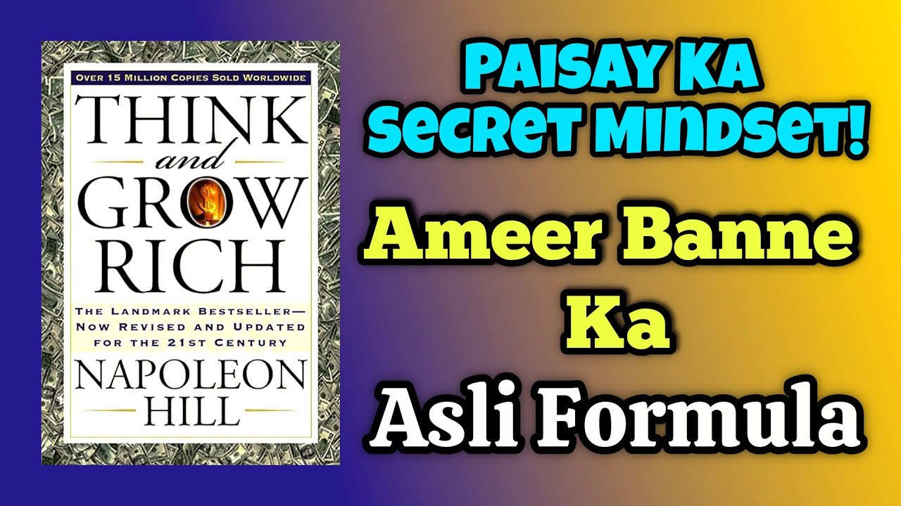 Think and Grow Rich | Ameer Banne Ki Soch | Mindset That Creates Wealth