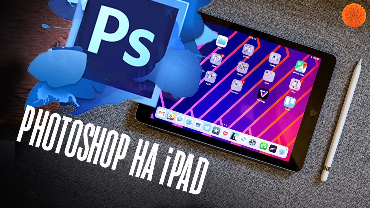 Первый взгляд на Photoshop для iPad | Мнение блогера