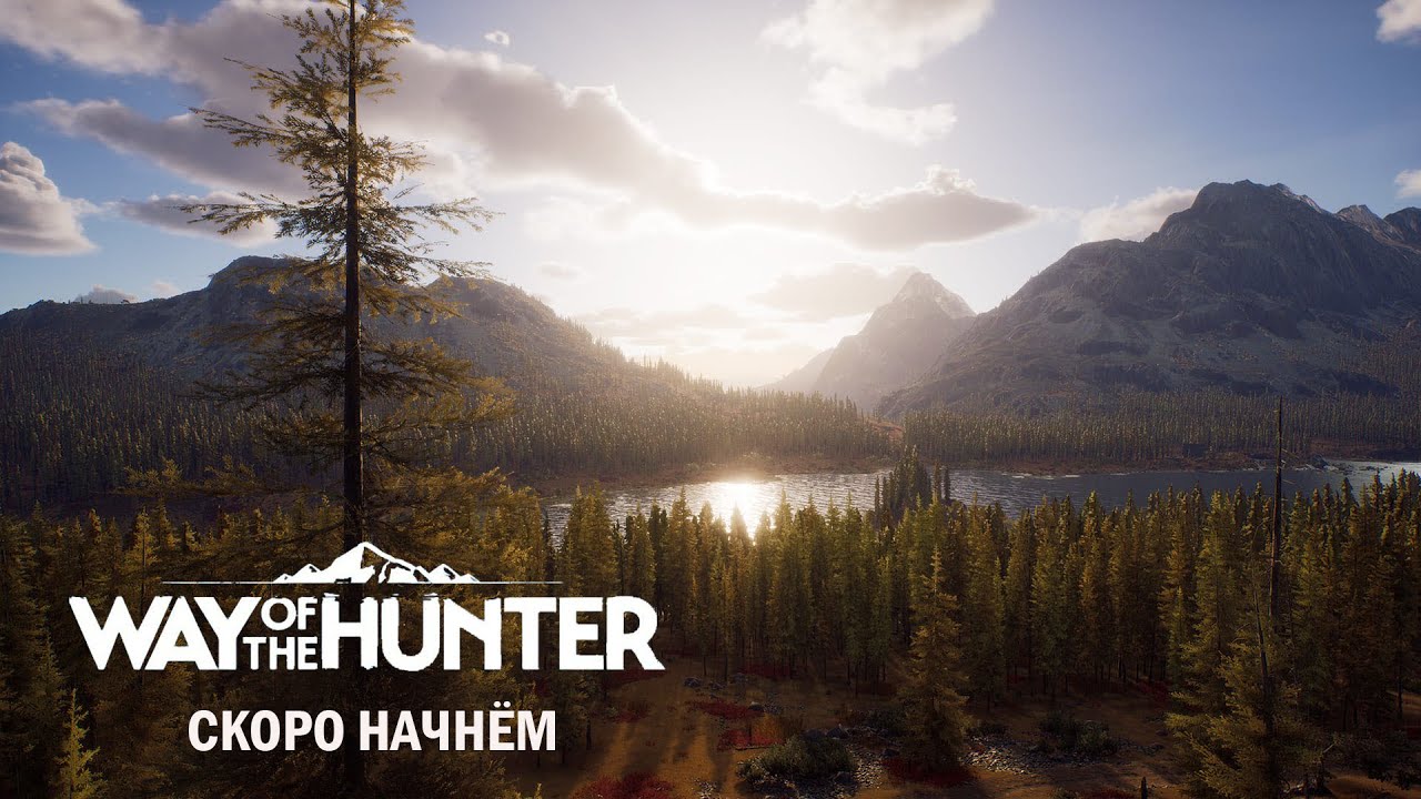 Way Of The Hunter™ - в пианиста - не стрелять! ...играет как умеет