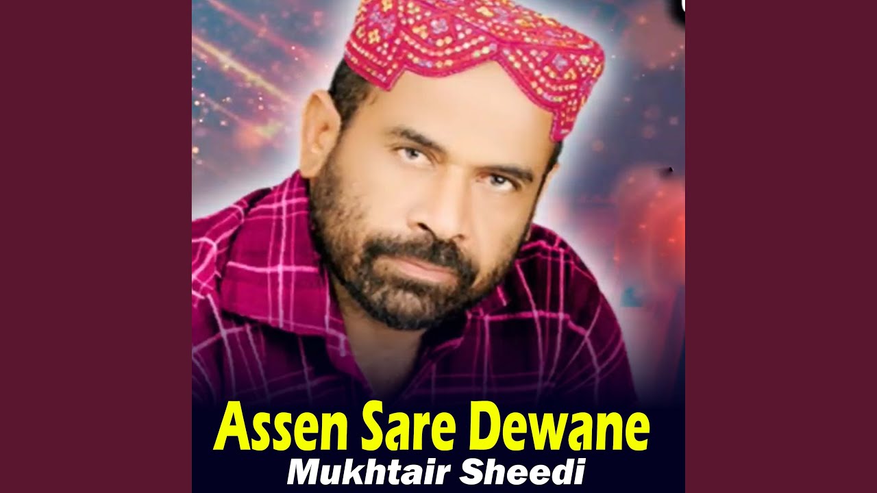 Laal Sohne Di Mehandi