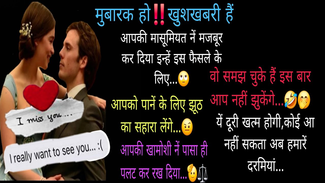 🔱🧿#आपकी मासूमियत नें मजबूर कर दिया इन्हें इस फैसले☹️‼️🍀CURRENT FEELINGS🍀‼️TarotReading (Hindi)