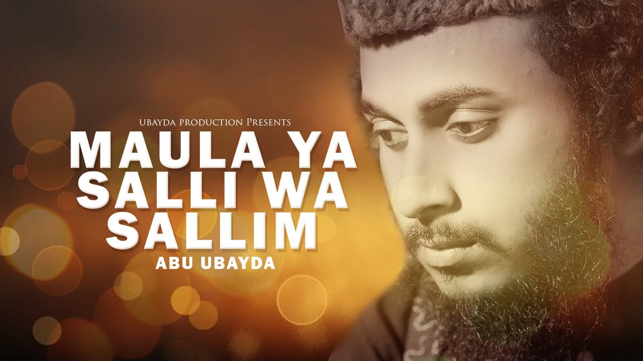 Maula Ya Salli Wa Sallim |  Abu ubayda | মাওলা য়া সাল্লি ওয়া সাল্লিম | কালজয়ী গজল
