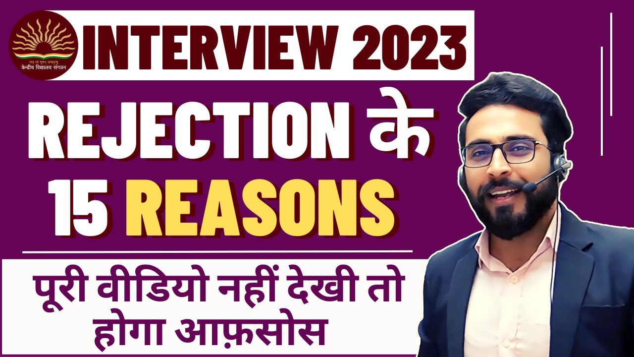 क्या आप जानते है INTERVIEW में FAIL होने के ये कारण || FREE KVS Interview Preparation