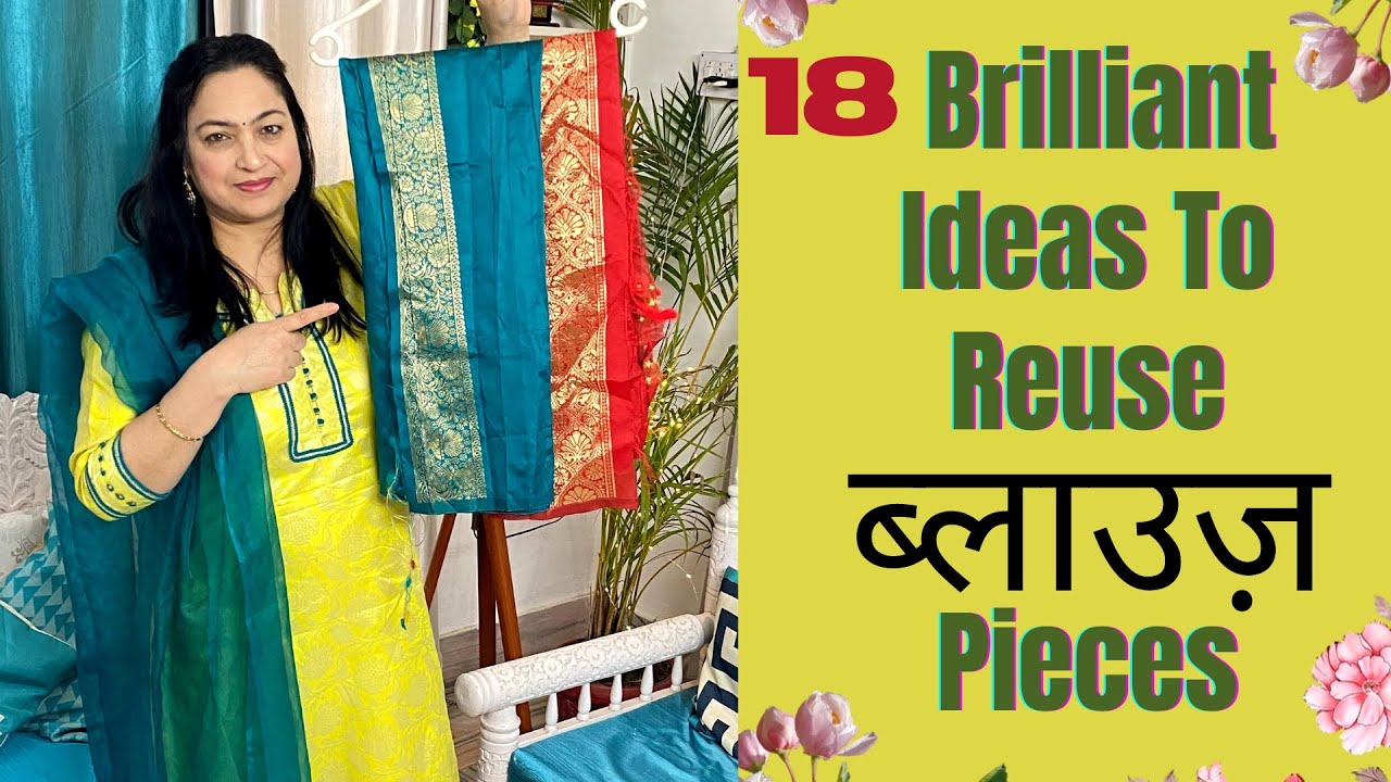 पुराने ब्लाउज Pieces के रीयूज Ideas|Reuse Old Blouse Pieces Ideas|Cushion Cover|Home makeover|Diys