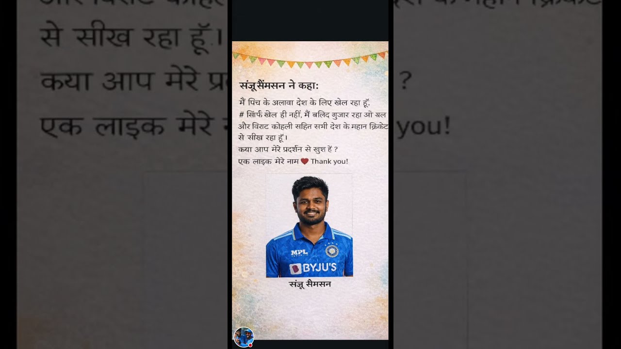 VKS Cricket  is live