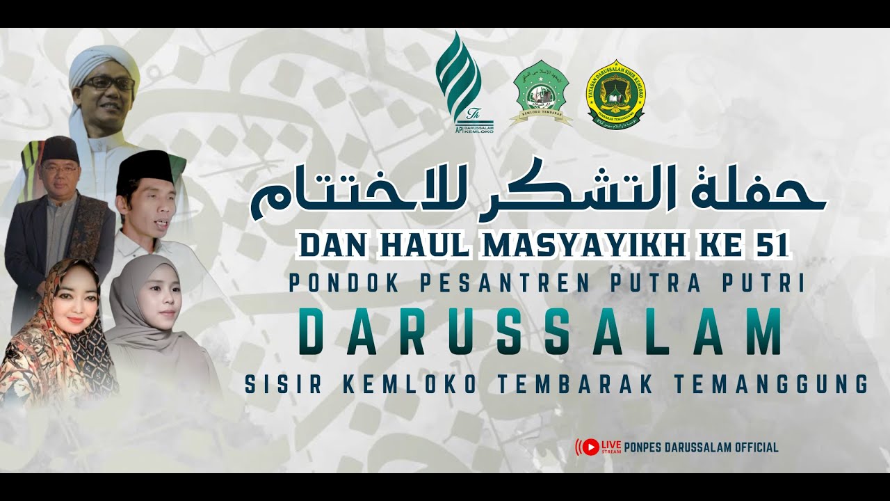 DARUSSALAM BERSHOLAWAT  || BERSAMA HABIB THOHA BIN SYEKH BAR#OQBA & EL-AZAM HADROH