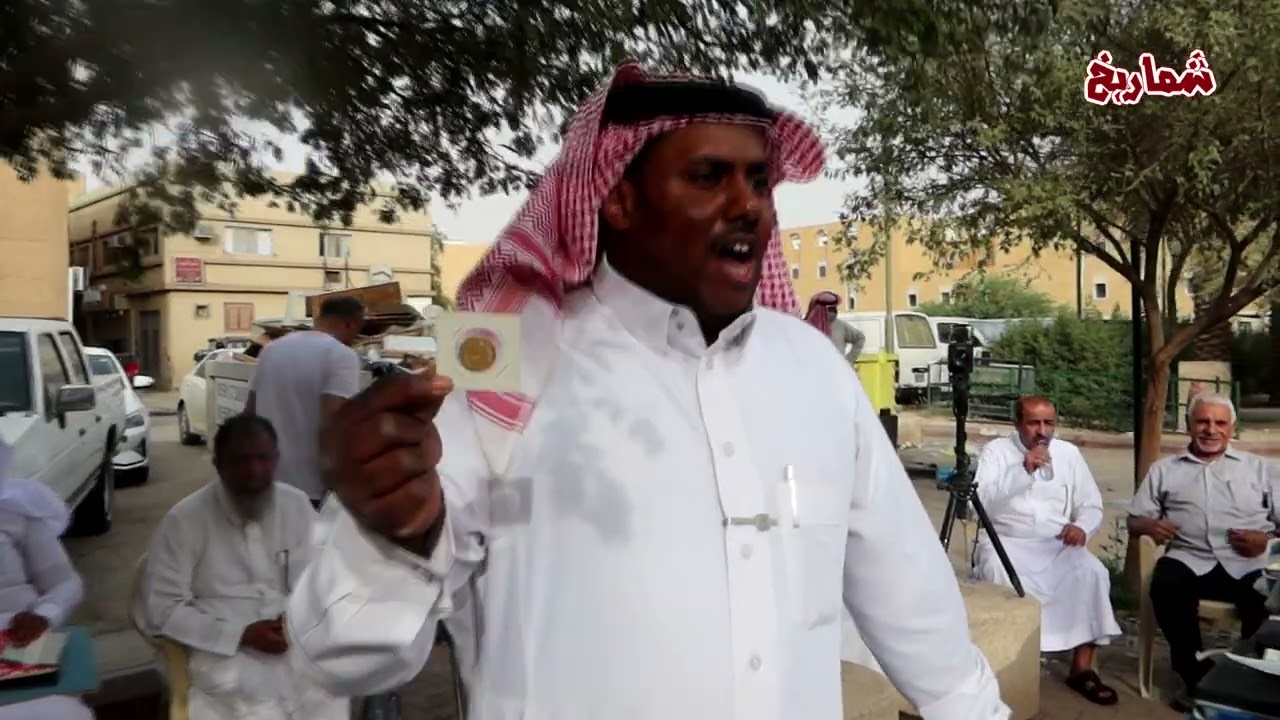 حراج القطع التراثية في سوق الزل بالرياض يوم الجمعة  1443/10/26 هـ