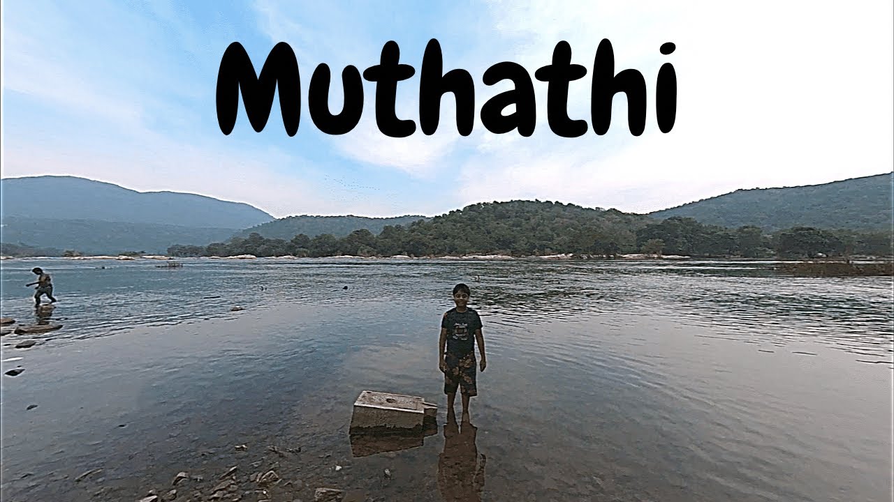 Muthathi - A riverside picnic spot on river Cauvery; ಮುತ್ತತ್ತಿ - ಬೆಂಗಳೂರಿನಿಂದ 100 ಕಿ.ಮಿ