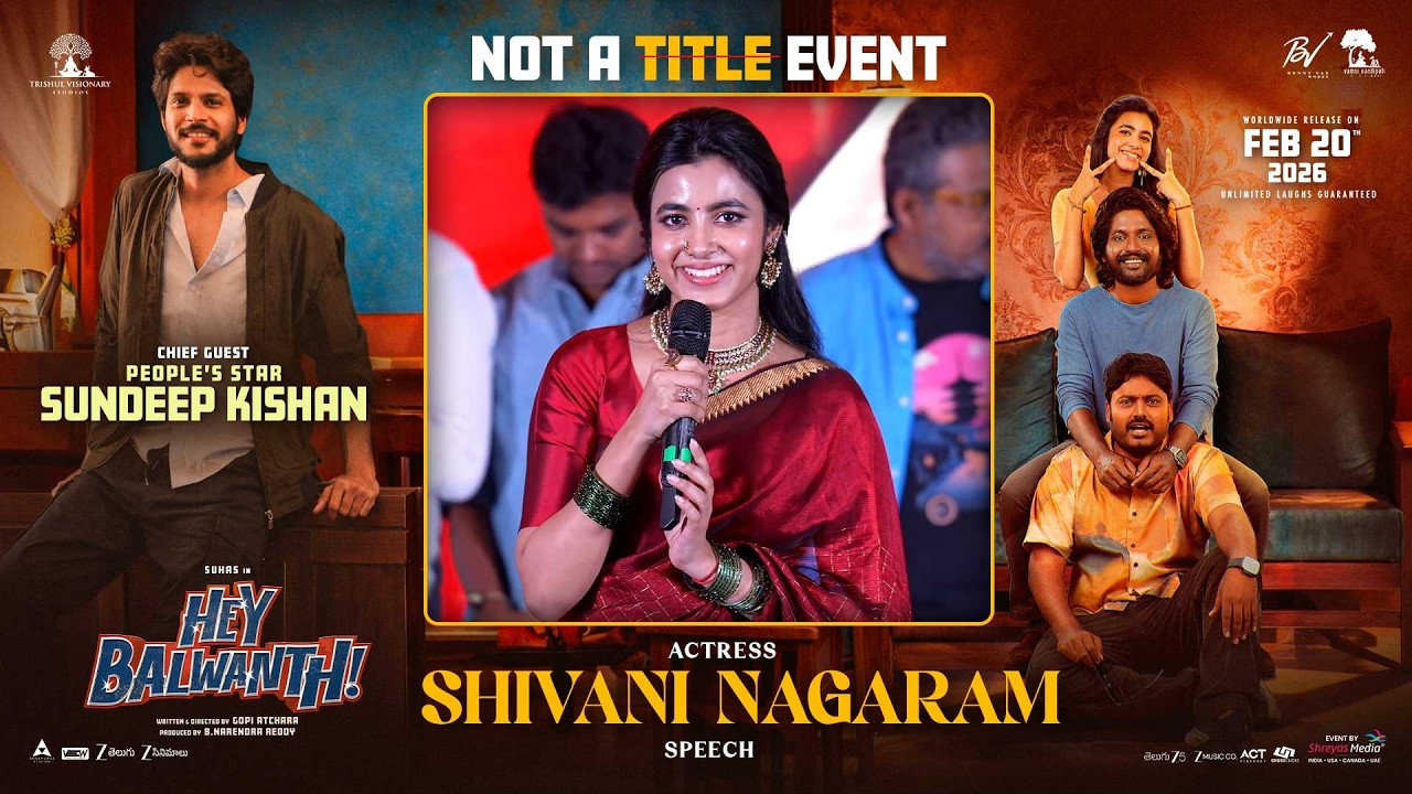 Actress Shivani Nagaram Speech at Hey Balwanth, Not A Title Event | Suhas | Shreyas Media