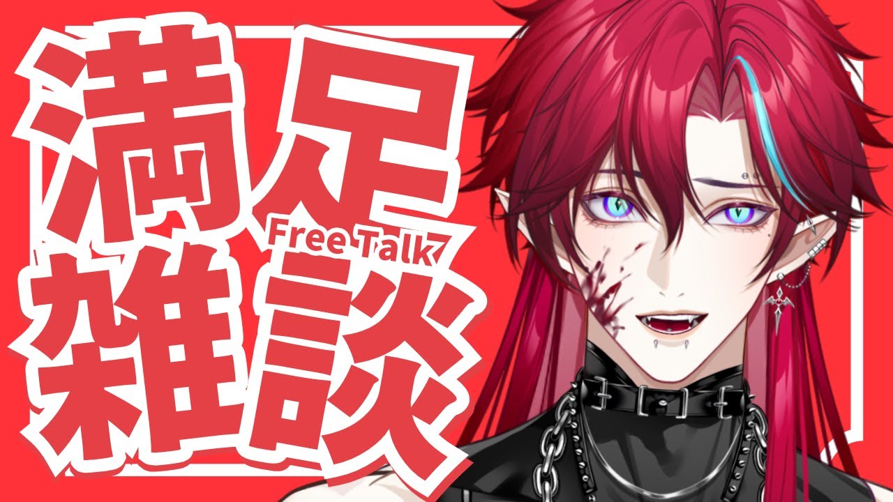 【 
