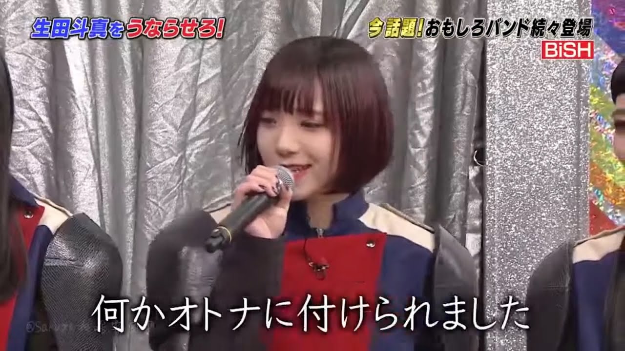 アユニ・Dなんか大人にやらされてる集【BiSH】