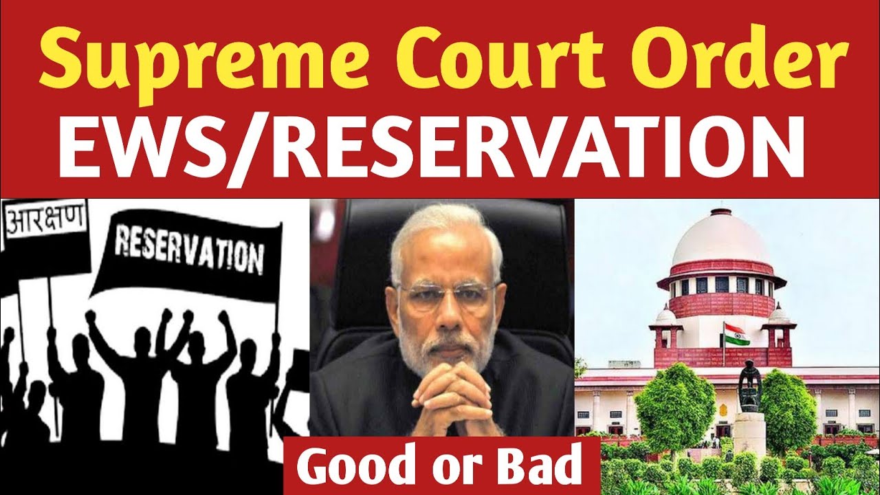 Supreme Court of India Full Judgment on EWS Reservation | Live Supreme Court on EWS Reservation
