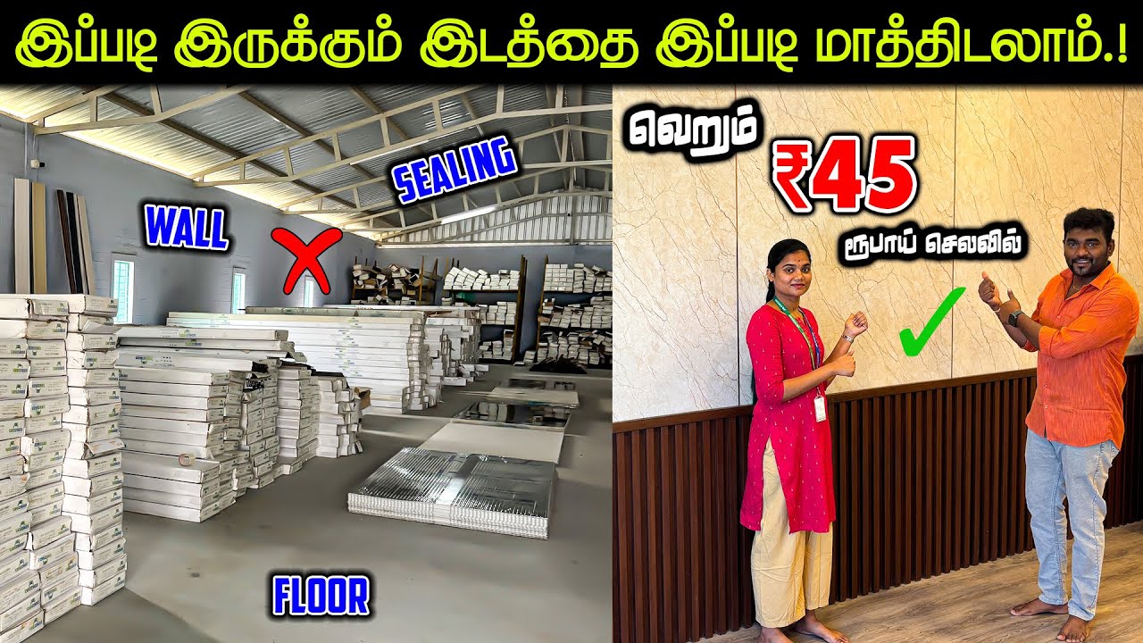 Warranty யுடன் பொருள் மட்டுமில்லாமல் Business தராங்க.! Allindia Service Interior, Exterior Products 