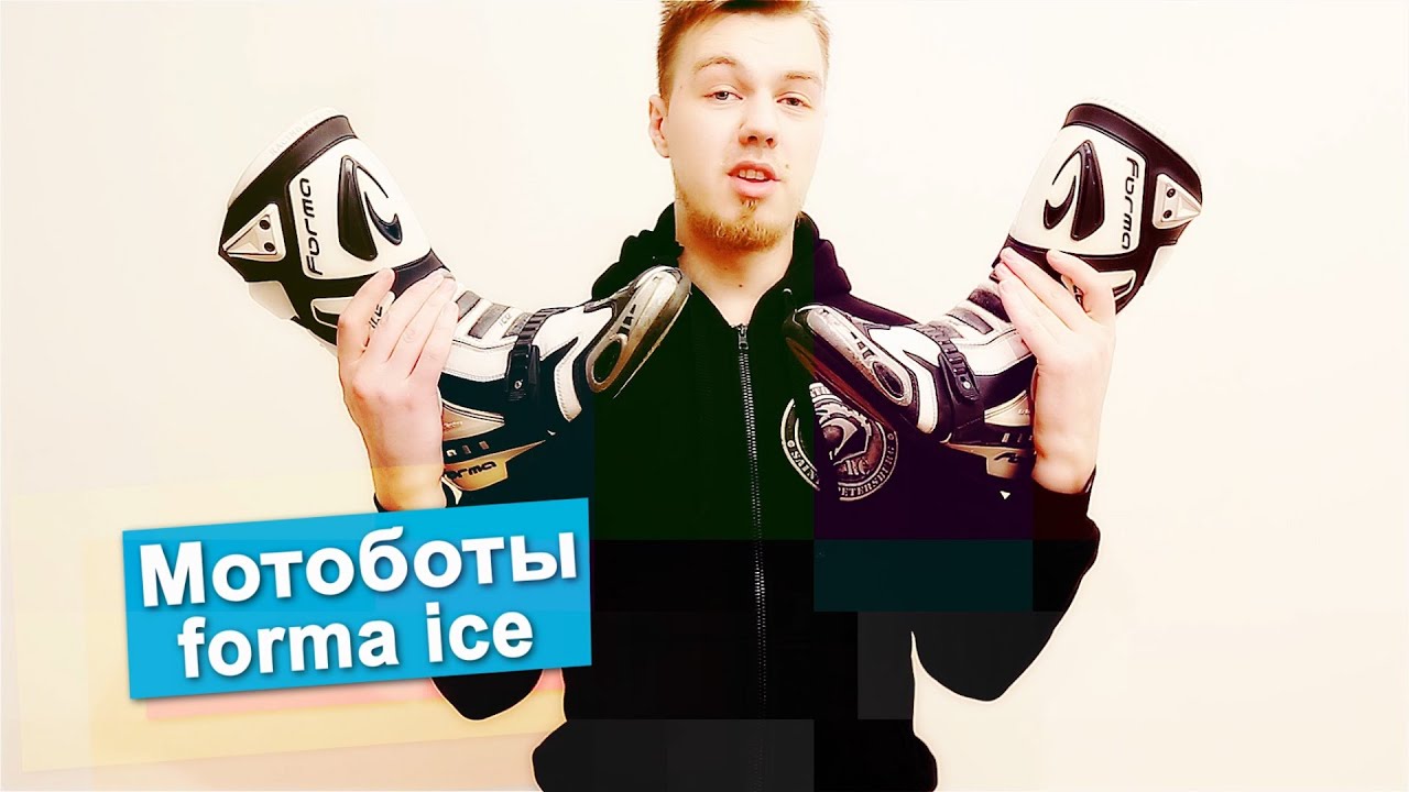 Обзор мотоботов Forma Ice