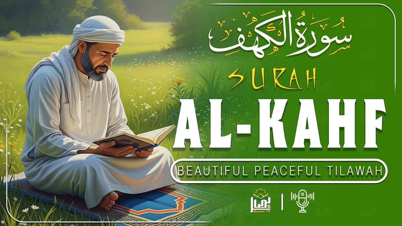 Surah Al-Kahf سورة الكهف | A Beautifully Peaceful Recitation to Calm Your Heart | Basair TV