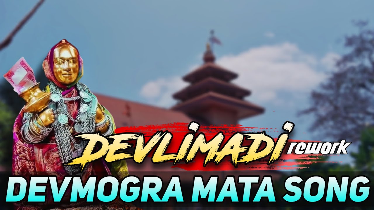 Devlimadi Devmogra mata song (Rework) V2Musiic 2024