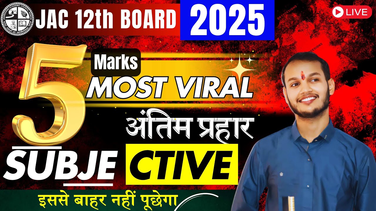 5 marks important subjective question of coordination compounds  / jac board 12 chemistry  exam 2025