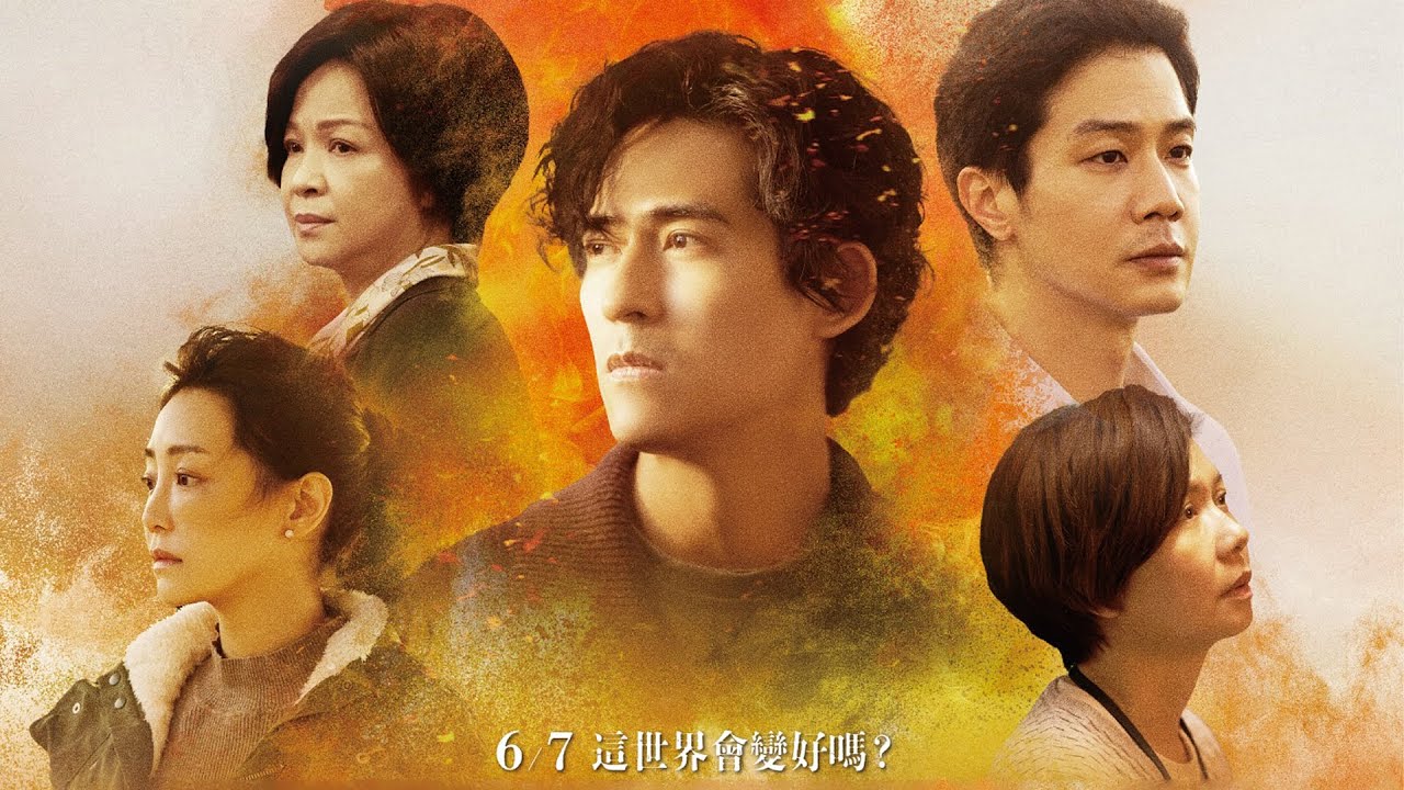 年度必追的爆款神作，周渝民狂飙演技！2025最值期待的台剧《我们与恶的距离2》