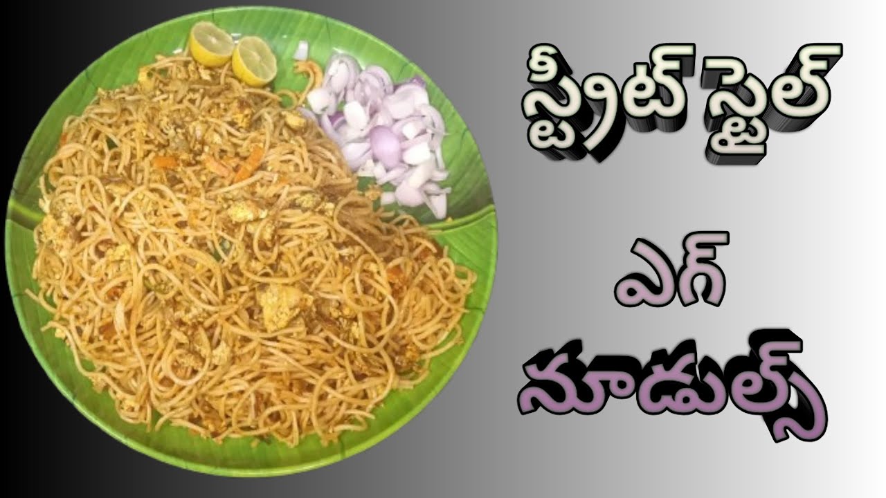 Egg Noodles #cooking