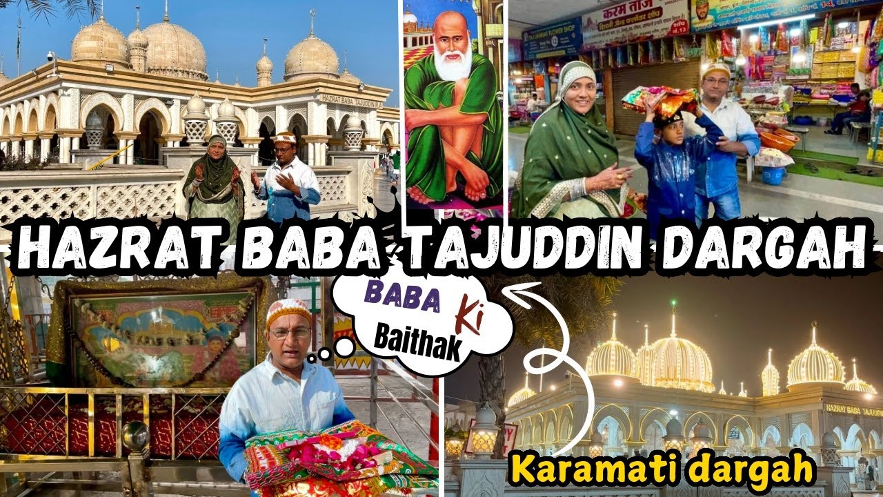 |• Hazrat Tajuddin Baba ki Karamati Dargah Ziyarat ( Nagpur ) Vlog 2024 {AFREEN DASTARKHWAN} •|