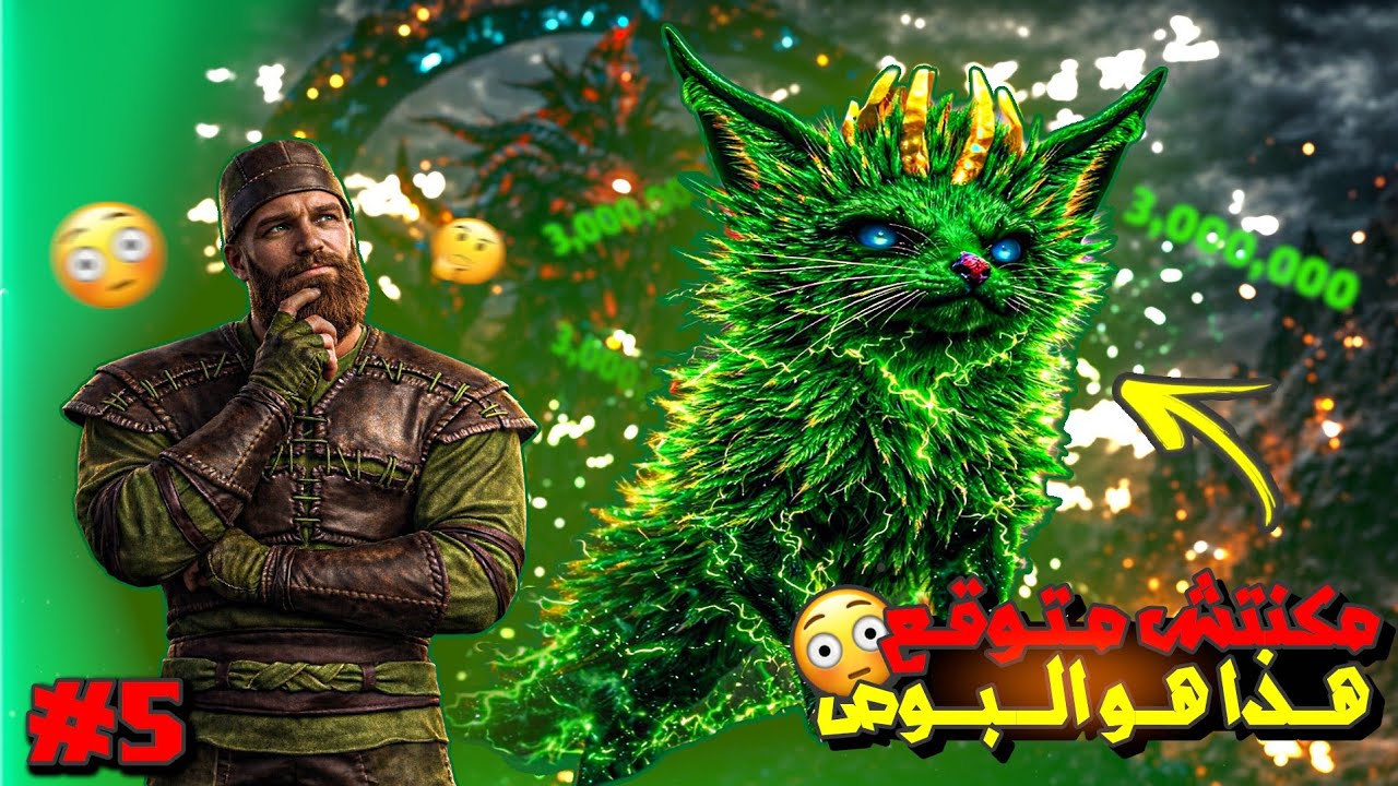 Ark Supreme | !الحلقة الخامسة| لقائي الأسطوري مع بوص الدلتا 😱 ما كنتش متوقعو يكون هكا