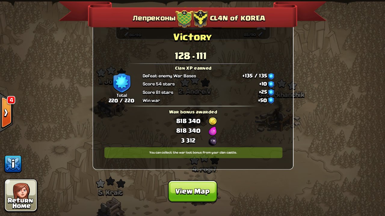 Лепреконы vs #8JL800L2 - CL4N of KOREA, CW #214