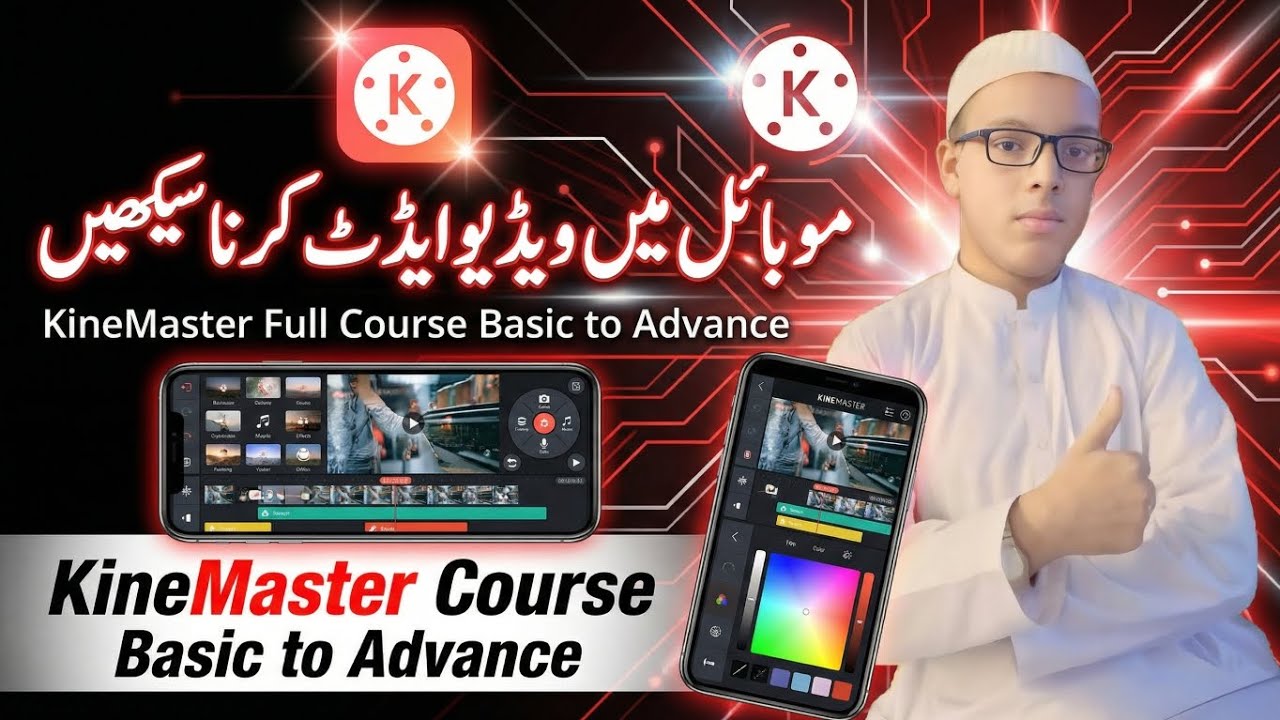 Kinemaster Video Editing Kaise Kare ✅ I Kinemaster Video Editing l Video Editing Kaise Kare ✔️