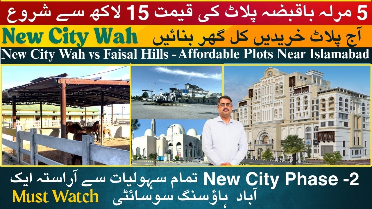 New City Phase 2 Wah Detailed Visit | Cheap Plots Near Islamabad | Executive Block Vs Faisal Hills