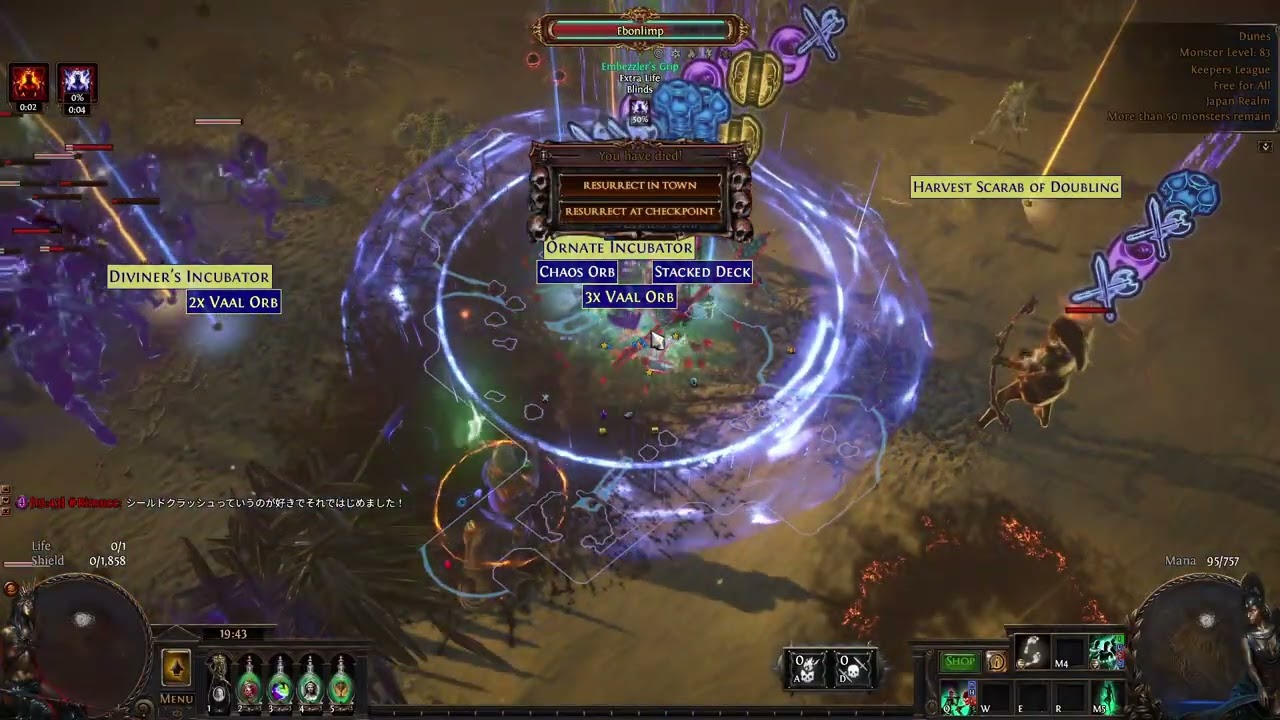 This is HOW Blackflame Ignite Elementalist is BROKEN