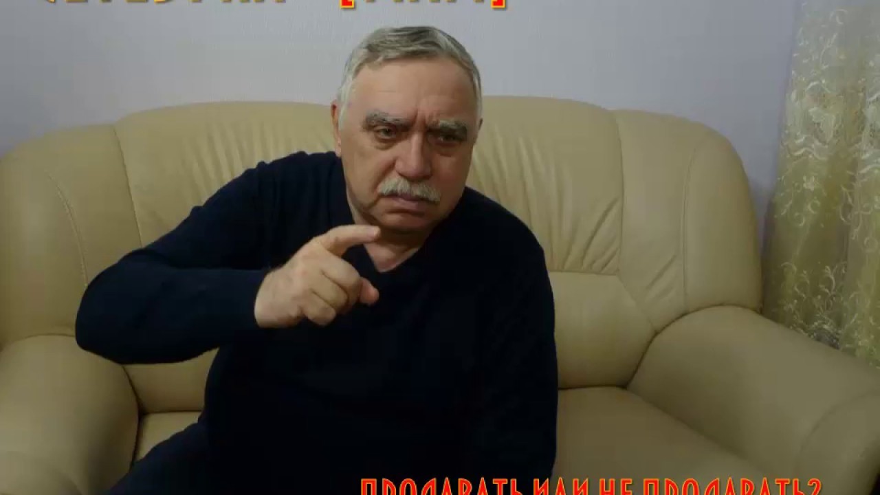 Сетевуха [МЛМ]. Продавать или не продавать - вот в чем вопрос