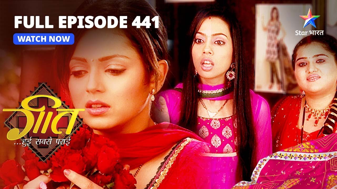 FULL EPISODE-441 | Kisne Likha Geet Ko Khat? | Geet Hui Sabse Parayi | गीत हुई सबसे पराई