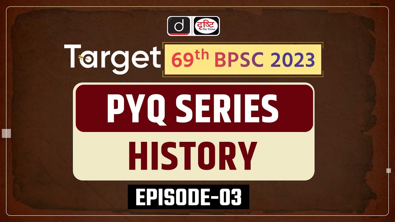 Target 69th BPSC | PYQ Series | History Ep 3 | Drishti PCS