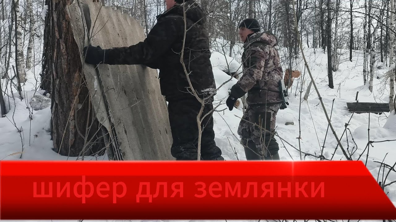 ПОЕЗДКА В ЛЕСНУЮ ЗЕМЛЯНКУ /// ПРИВЕЗЛИ МАТЕРИАЛ ДЛЯ НОВОГО ПРОЕКТА /// ТАЁЖНЫЕ ХЛОПОТЫ . 