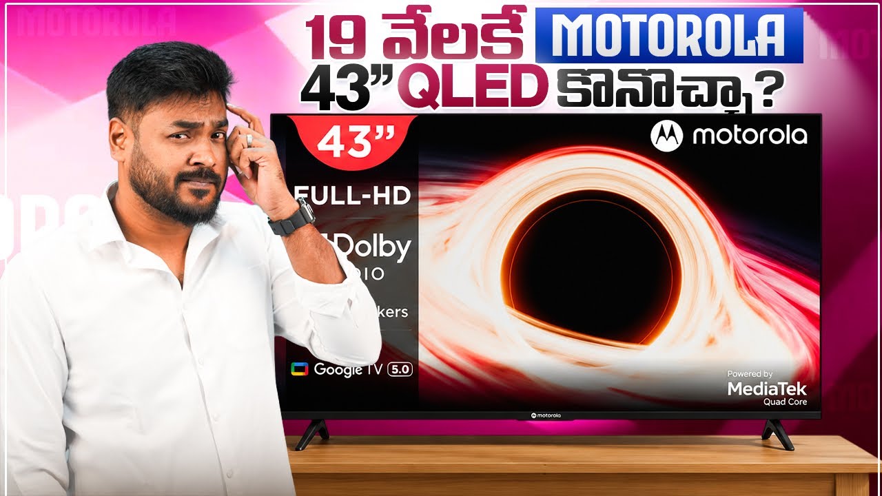 Motorola 43 QLED Smart TV under ₹20000 - Worth Buying?