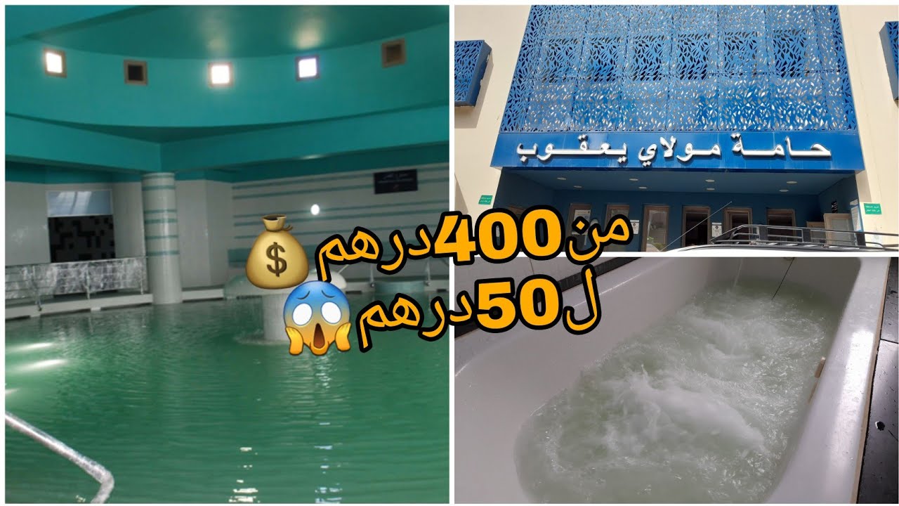 كنتي فاس وبغيتي تمشي🚖لمولاي يعقوب ضروري تشوف الفيدو باش متصيضش🚨🚨