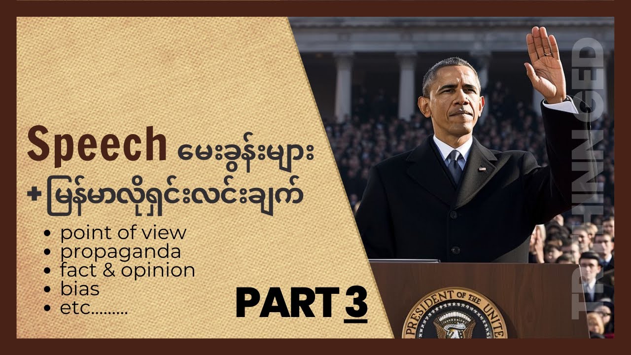 presidential speech practice question + answer explanation | GED social studies