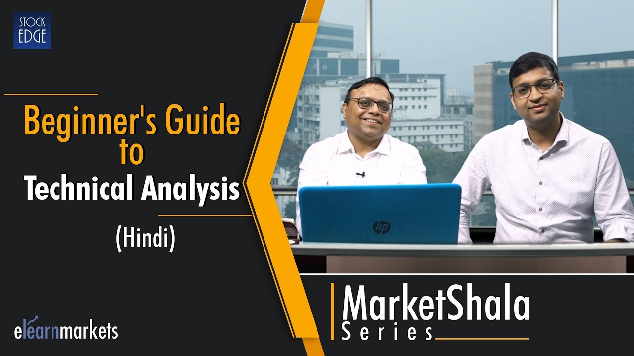 Beginner's Guide to Technical Analysis (in Hindi)