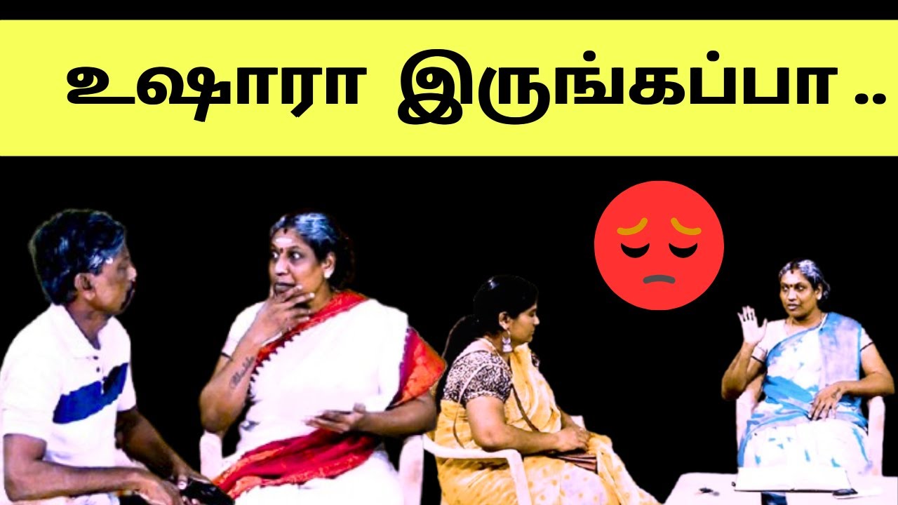 ஆள  பாத்து நம்பிடாதீங்க😕கவனமா  இருங்க #navarasam #mixcomedy #காமெடிஉருட்டல்கள்  #நவரசம்உருட்டல்கள்