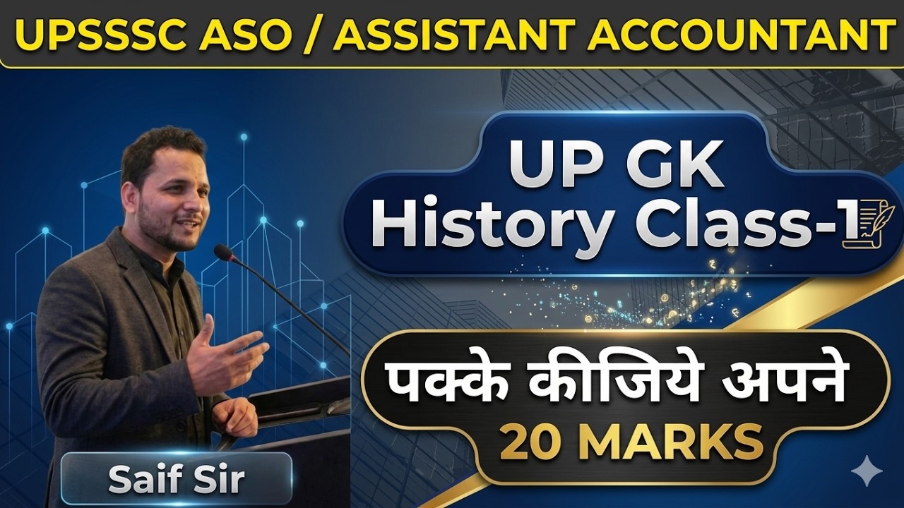 UPSSSC ASO 2026 | UP GK Demo Class-1 | History of UP by Saif Sir | UP Special