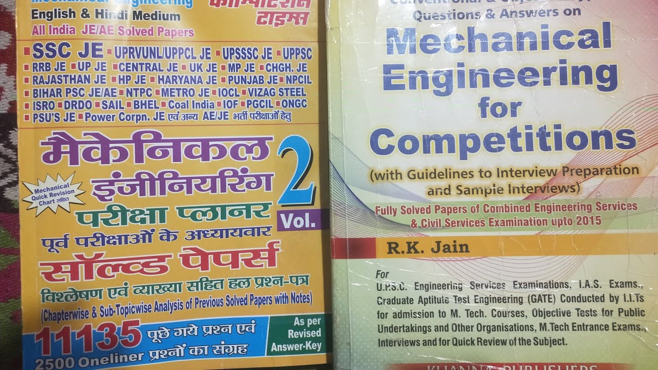 junior engineer mechanical book | rk Jain book vs youth competition| mechanical engineer book | 