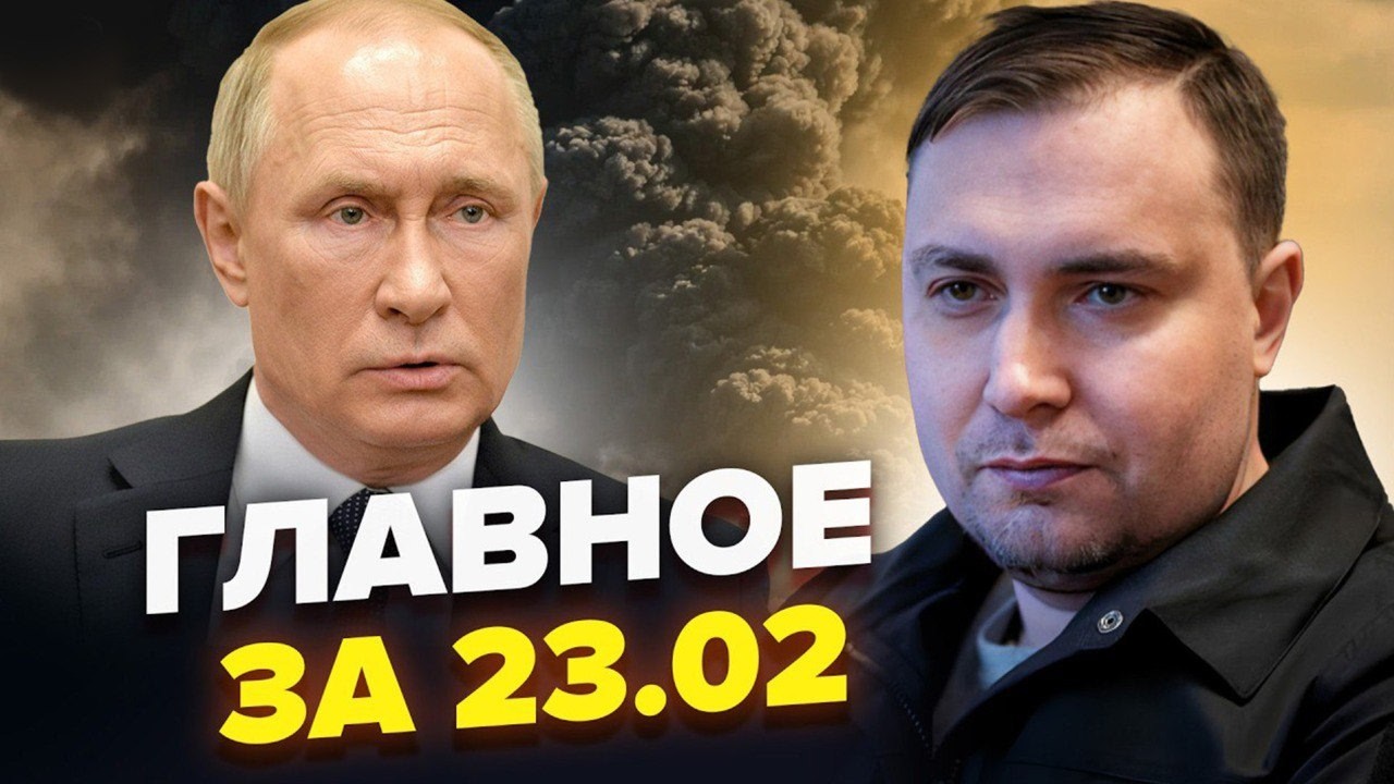 🔥ВСЕ ПЕРЕВЕРНУЛОСЬ! Буданов СЛОМИЛ Путина. УСТРОИЛ АД для РФ/ Удары ВСУ В ДЕСЯТКУ! Крым ВЗРЫВАЕТСЯ