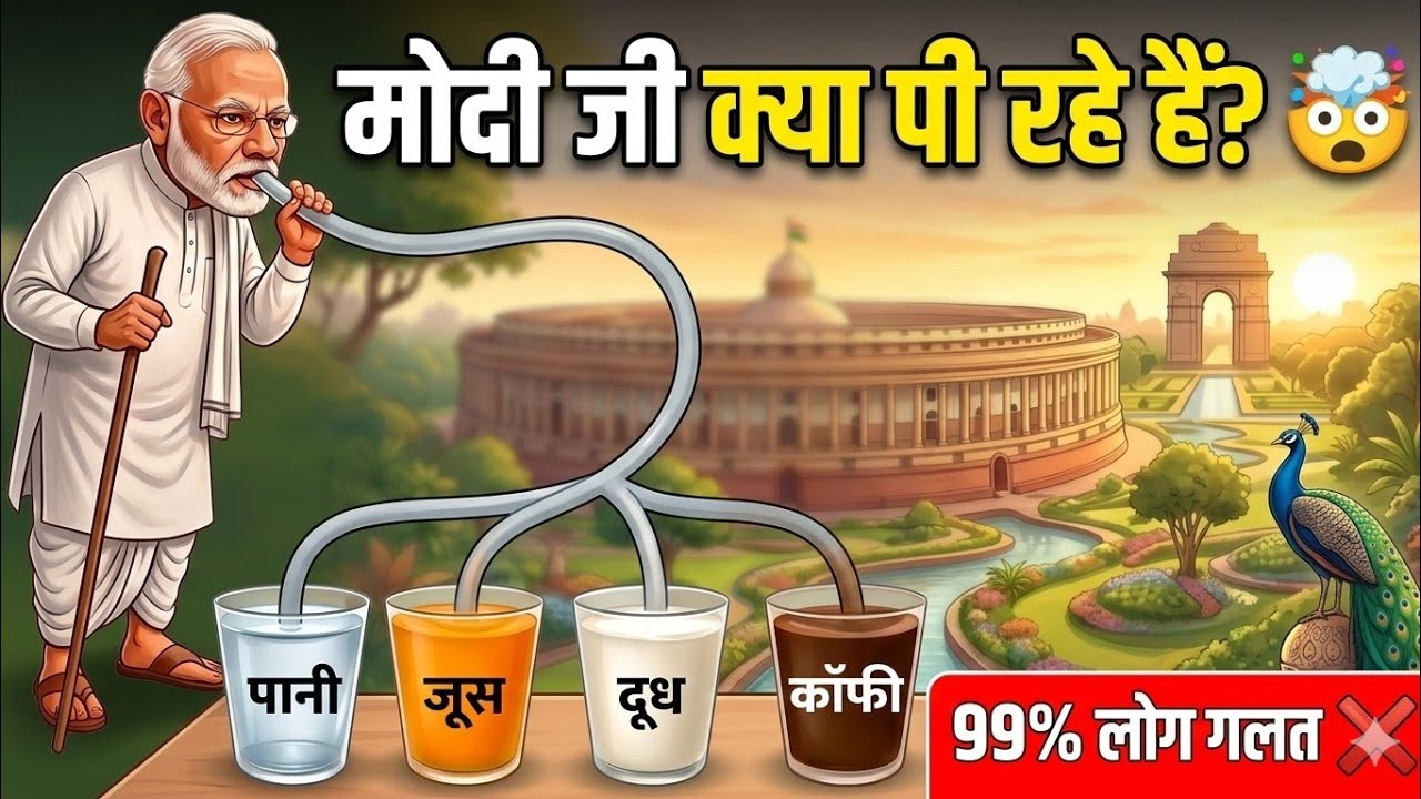 क्या आप हैं असली जीनियस? 🔥🧠 लाइव गणित पहेली चैलेंज 🎯🏆 अभी जुड़ें!