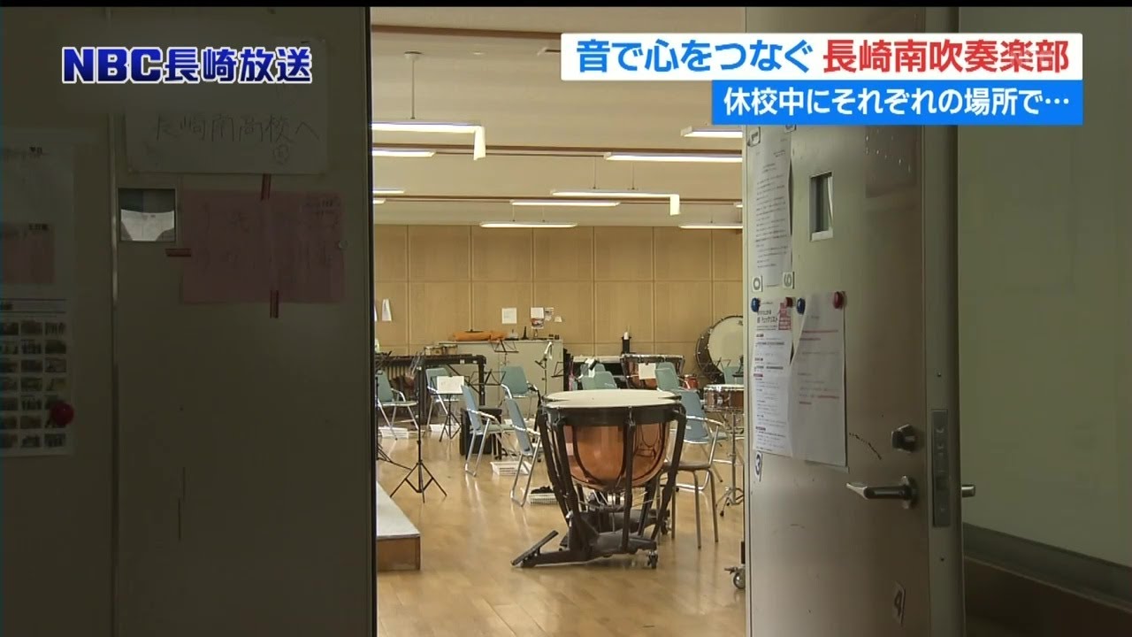 【Pint】音で心を繋ぐ吹奏楽部