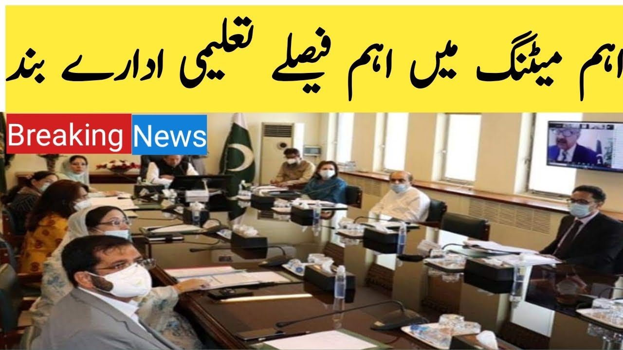 Education news about schools closed again|Schools colleges universities closed again|Today meeting